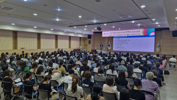 ▲ 평택시 학부모 진로 진학 특강 진행 모습.