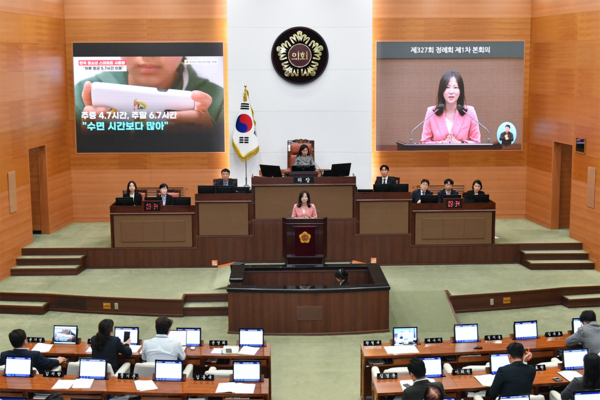 ▲ 윤영희 서울시의원(국민의힘·비례)은 1일 서울특별시의회 본회의 자유발언에서 정근식 교육감에게 ‘한국판 디지털 쉼표’를 도입하자고 제언했다.