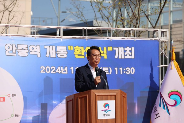 ▲ 서해선 안중역 개통 환영식에 참가한 강정구 평택시의회 의장.