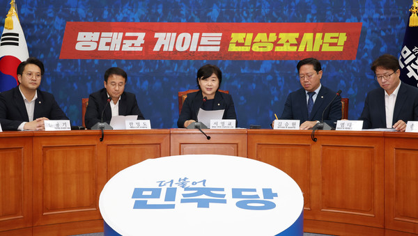▲ 민주당 명태균 게이트 진상조사단 첫 회의. /뉴시스