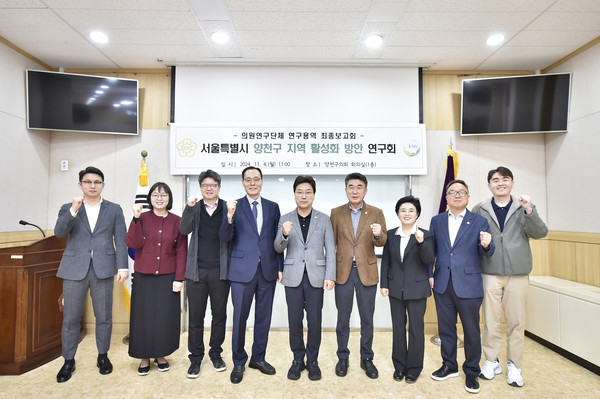 ▲ 최종보고회 기념촬영 모습.