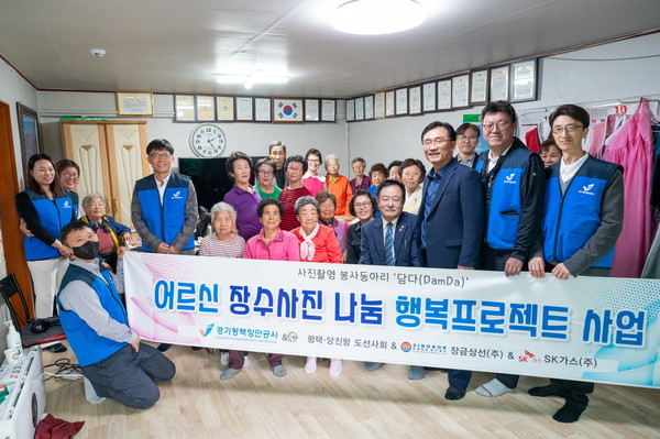 ▲ 경기평택항만공사, 평택·당진항 도선사회, Sk가스(주), 장금상선(주) 등 협약기관 임직원들이 봉사활동을 진행하고 있다.