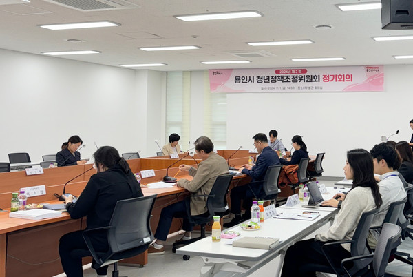 ▲ 제2회 청년정책조정위 정기회의 개최 모습.