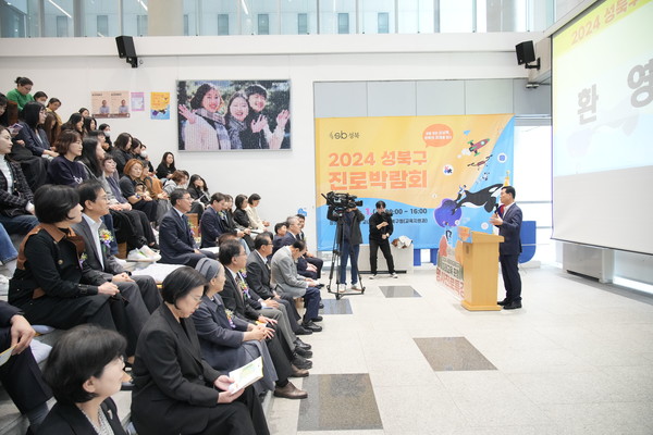 ▲ 개회식에서 환영사 중인 이승로 성북구청장.