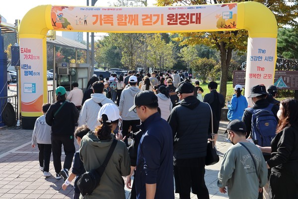 ▲ 군포시 '2024년 가족 함께 걷기 원정대' 개최 모습.