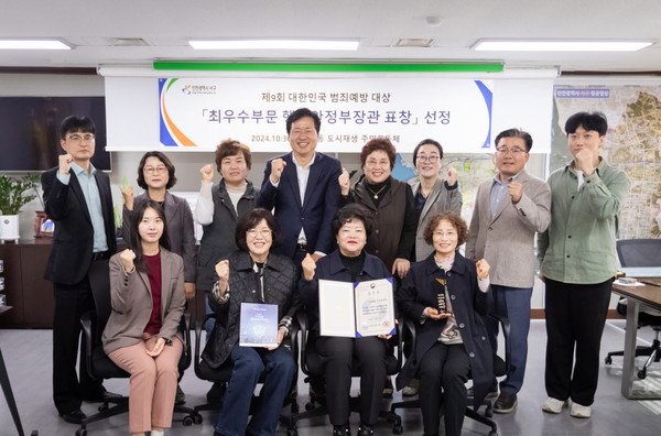 ▲ 인천 서구 '가좌3동 주민공동체' 제9회 대한민국 범죄예방대상 행안부장관표창 수상 모습.
