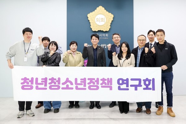 ▲ 시흥시의회 ‘청년·청소년정책 연구회’.