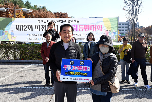 ▲ 의정부시의회, 제12회 의정부시 어울림 등반대회 시상식.