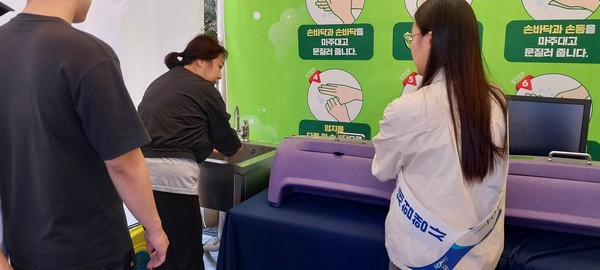 ▲ 식중독 예방 홍보 모습.