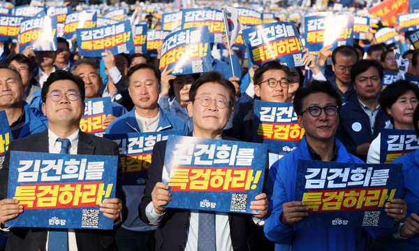 ▲ 김건희 여사 특검 촉구하며 거리 나선 더불어민주당. /뉴시스
