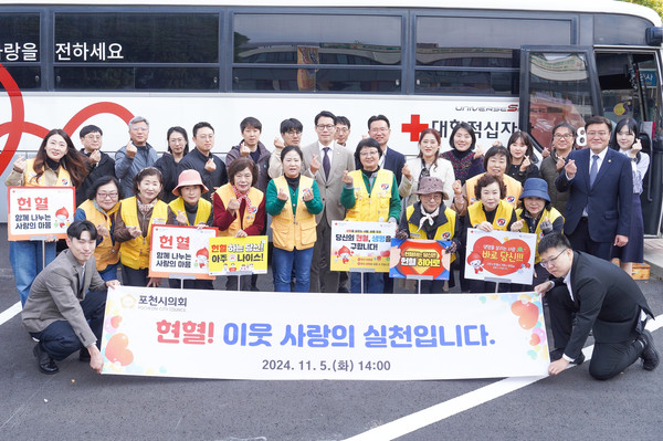 ▲ 포천시의회 헌혈행사 기념촬영 모습.