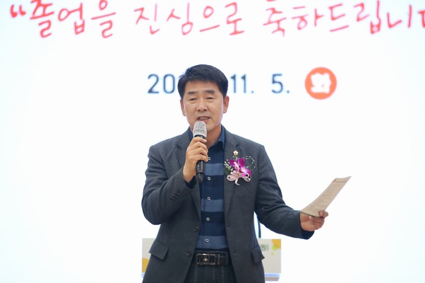 ▲ 축사 진행 중인 배정수 의장.