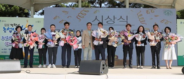 ▲ 평택시 제29회 농업인의 날 행사 개최 모습.