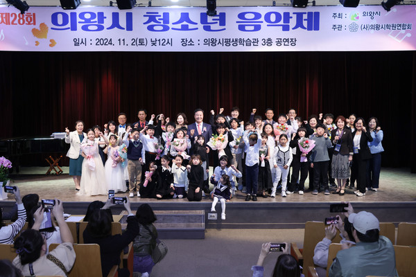 ▲ 제28회 의왕시 청소년음악제 개최 모습.