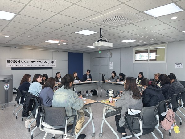 ▲ 계양구 하반기 아동통합보호 위한 '연결고리' 회의 개최 모습.