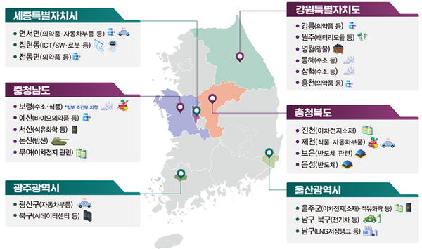 ▲ 제2차 기회발전특구 지정 지역. (사진=산업부 제공). /뉴시스