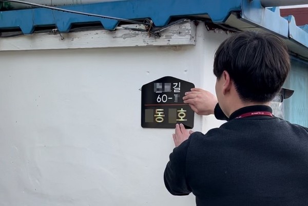 ▲ 위기가구 대상 상세주소 작업.