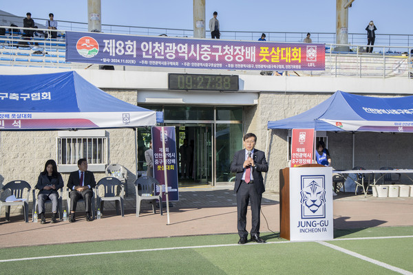 ▲ 제8회 중구청장배 풋살대회 참석해 선수들.