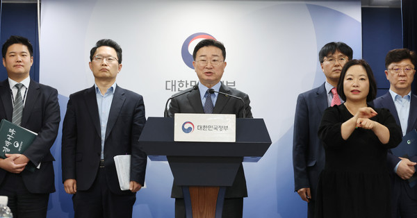 ▲ 김종문 국무1차장, 딥페이크 성범죄 대응 강화 방안 브리핑. /뉴시스