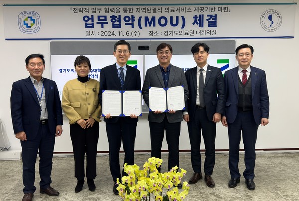 ▲ 경기도의료원과 아주대학교의료원 업무 협약 체결 모습.