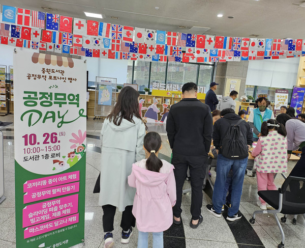 ▲ 2024 공정무역 포트나잇 운영 모습.
