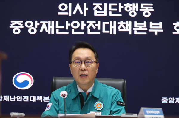 ▲ 박민수 중앙재난안전대책본부 제1총괄조정관(보건복지부 제2차관)이 7일 오전 서울 종로구 정부서울청사에서 열린 의사 집단행동 중앙재난안전대책본부(중대본) 회의에 참석해 발언하고 있다. /뉴시스