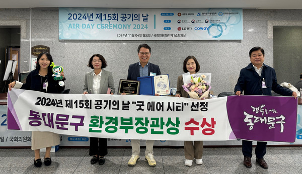 ▲ 굿 에어 시티 선정 환경부장관상 수상 기념 사진.