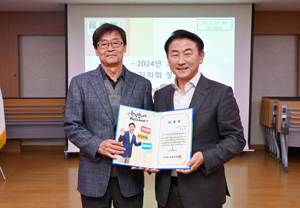 ▲ 김동근 시장이 녹양동 주민자치회로부터 일일 명예위원 위촉장을 받은 뒤 함께 기념사진을 찍고 있다.