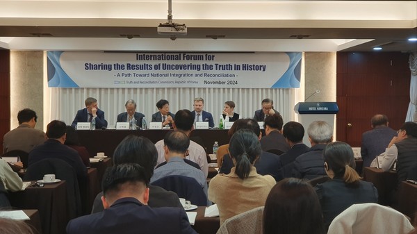 ▲ 진실·화해를위한과거사정리위원회(진실화해위원회)가 7일 서울 중구 코리아나 호텔에서 과거사 진실규명 성과 공유를 위한 국제포럼을 열었다. (사진=진실화해위원회 제공) /뉴시스