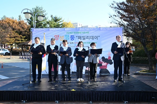 ▲ 동두천시 가족센터 2024년 양성평등 기금사업 ‘양성 평등 패밀리데이’ 개최 모습.