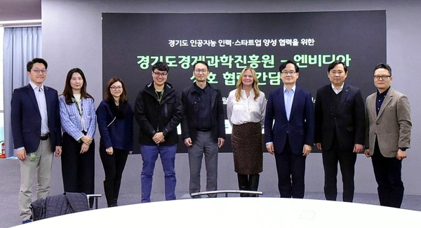 ▲ 엔비디아 테크데이 기념촬영 모습.