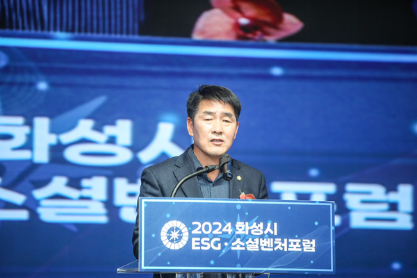 ▲ 화성시의회 배정수 의장이 축사를 하고 있다.