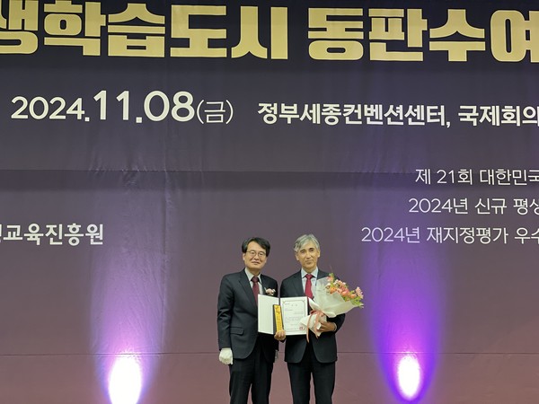 ▲ 심한식 국가평생교육진흥원장 직무대행, 한용진 서울시평생교육진흥원장 수상 기념사진.