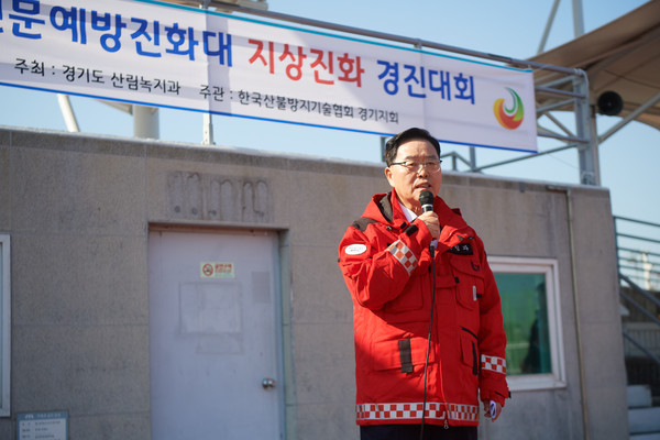 ▲ 강수현 양주시장이 '2024년 경기도 산불진화 경진대회'에 참석해 인사말을 하고 있다.