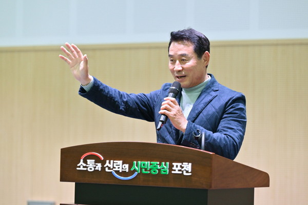 ▲ 백영현 포천시장이 지역아동센터 연합발표회서 인사말을 하고 있다.