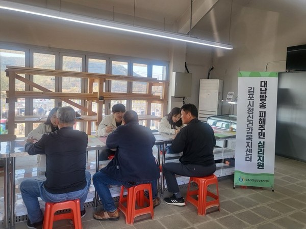 ▲ 대남방송 피해주민 현장상담지원소 운영 모습.