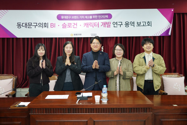 ▲ 브랜드 연구모임 중간보고회 기념촬영 모습.