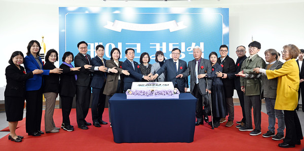 ▲ 장애인종합복지관 개관20주년 기념식 기념촬영 모습.