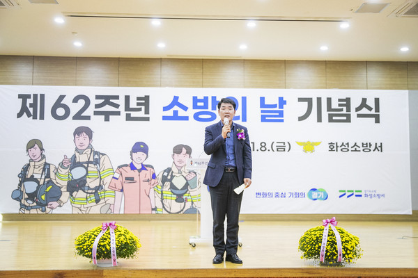 ▲ 축사 진행 중인 배정수 의장.