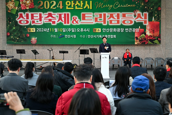 ▲ 이민근 안산시장이 성탄트리 점등행사에서 인사말을 하고 있다.