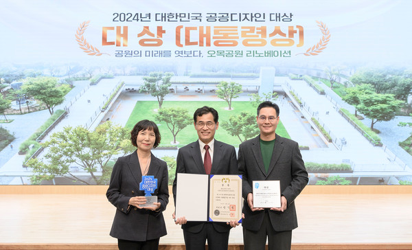 ▲ 2024년 대한민국 공공디자인 대상 대통령상 수상 후 기념사진 촬영중인 이기재 양천구청장.