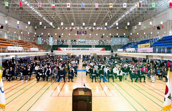 ▲ 김포시 제15회 장애인 생활체육대회 개회식 개최 모습.