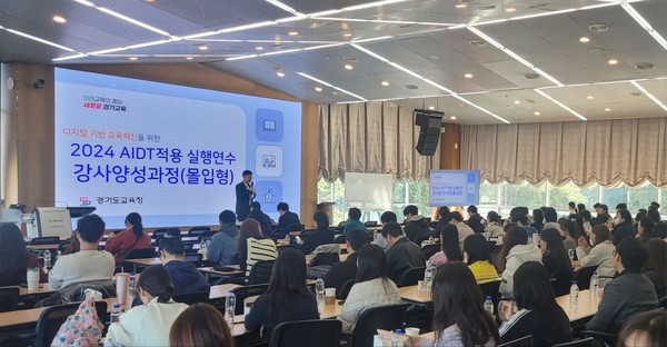 ▲ 양성과정 연수 현장 사진.