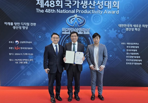 ▲ 경과원 국가생산성대회 리더십 부문 표창 수상.