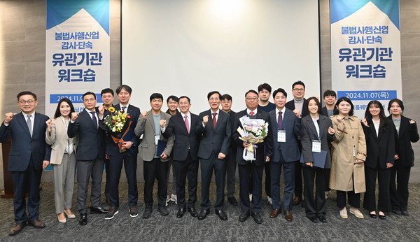 ▲ 한국마사회, 불법사행산업 근절 표창 수상 기념사진.