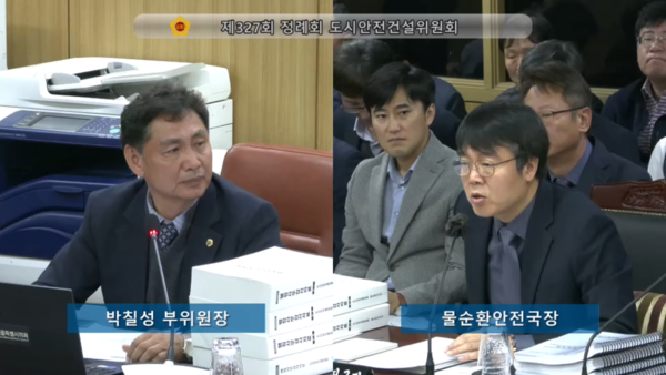 ▲ 제372회 정례회 물순환안전국 행정사무감사 모습.