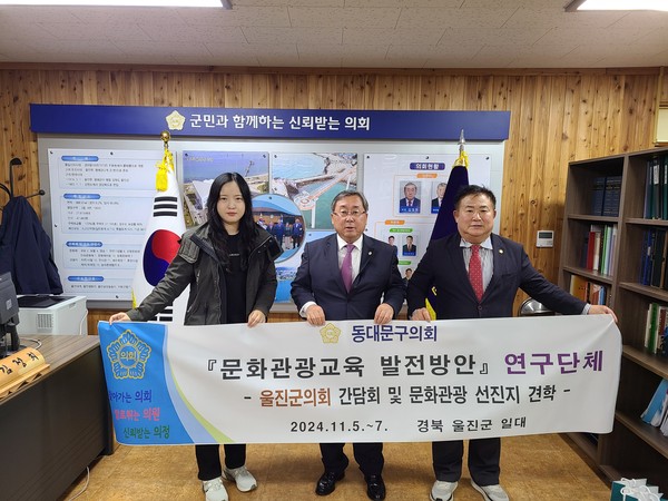 ▲ 의원 연구단체 현장방문 기념촬영 모습.
