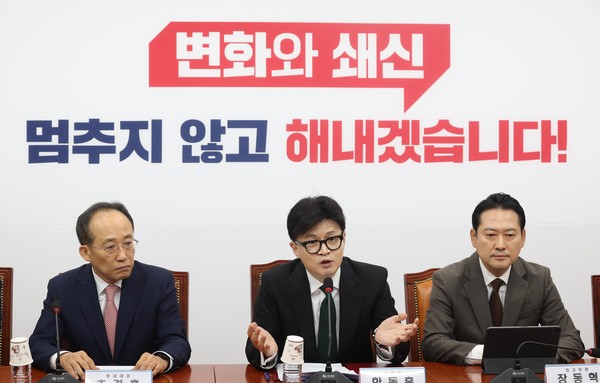 ▲ 한동훈 국민의힘 대표가 11일 서울 여의도 국회에서 열린 최고위원회의에서 발언을 하고 있다. /뉴시스