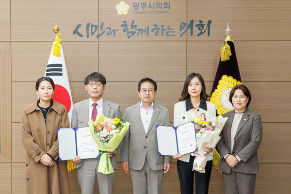 ▲ 광주시의회 10월·11월 중 칭찬공무원 증서 수여.