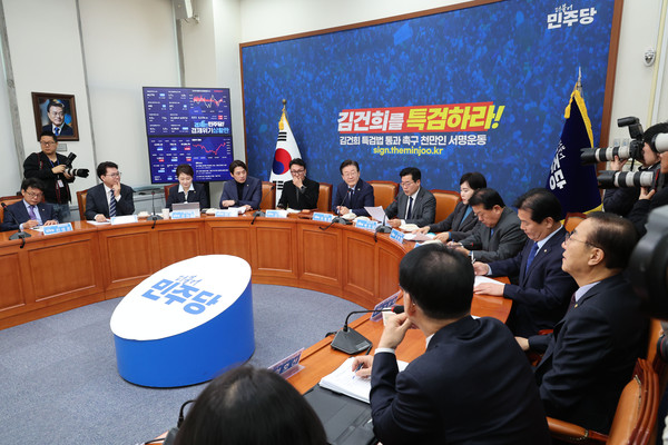 ▲ 박찬대 더불어민주당 원내대표가 11일 오전 서울 여의도 국회에서 열린 최고위원회의에서 발언하고 있다. /뉴시스